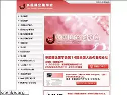 Sites similar to mne-jp.org