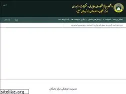 Sites similar to mneb.ir