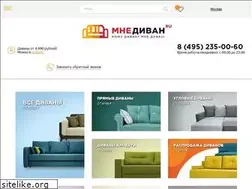 Sites similar to mnedivan.ru