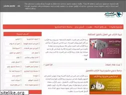 Sites similar to mnelsefr.blogspot.com