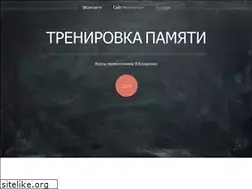 Sites similar to mnemonikon.ru