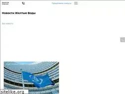 Sites similar to mnenie.dp.ua