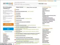 Sites similar to mnenie.su