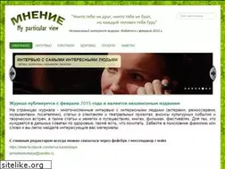 Sites similar to mnenieguru.ru