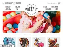 Sites similar to mnetatu.ru