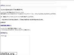Sites similar to mnetpcs.sunnyday.jp