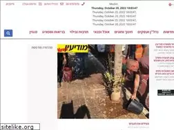 Sites similar to mnews.co.il