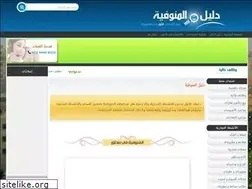 Sites similar to mnfdaleel.com