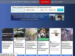 Sites similar to mng.ru