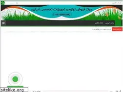 Sites similar to mngab.ir