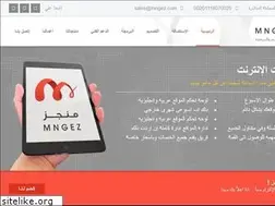 Sites similar to mngez.com.eg