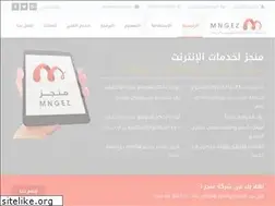 Sites similar to mngez.com