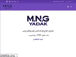 Sites similar to mngyadak.com