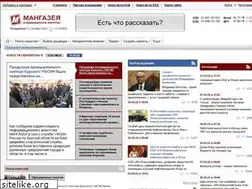 Sites similar to mngz.ru