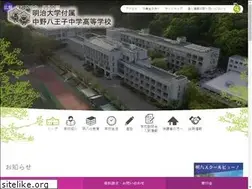 Sites similar to mnh.ed.jp
