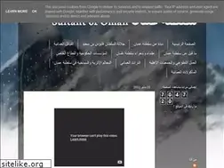 Sites similar to mnhalhabsi.blogspot.com