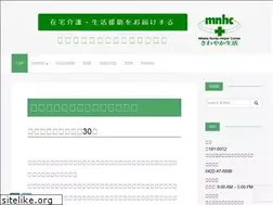 Sites similar to mnhc.jp
