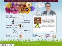 Sites similar to mniimi.jp