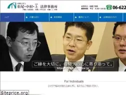 Sites similar to mnk-law.jp