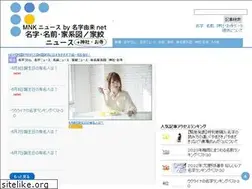 Sites similar to mnk-news.net