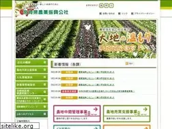 Sites similar to mnk.or.jp