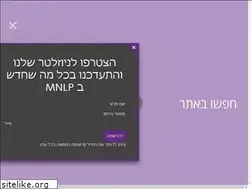 Sites similar to mnlp.co.il