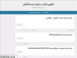 Sites similar to mnmn.ir