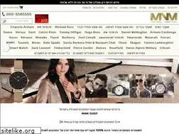 Sites similar to mnmshop.co.il