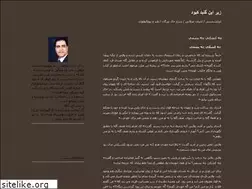 Sites similar to mnobakht.blogfa.com