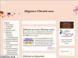 Sites similar to mnogo-idei.com