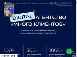 Sites similar to mnogo-klientov.ru