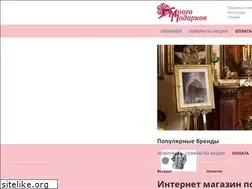 Sites similar to mnogo-podarkov.ru