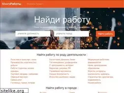 Sites similar to mnogo-raboty.kz