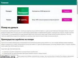 Sites similar to mnogo-trub.ru
