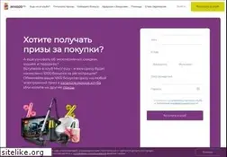 Sites similar to mnogo.ru