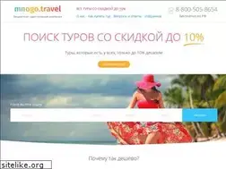 Sites similar to mnogo.travel
