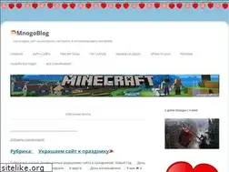 Sites similar to mnogoblog.ru