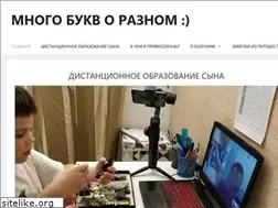 Sites similar to mnogobukof.com