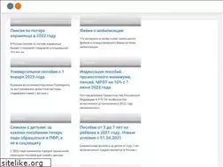 Sites similar to mnogodetey.ru