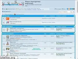 Sites similar to mnogodetok.ru