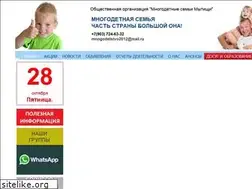 Sites similar to mnogodetstvo.ru