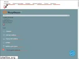 Sites similar to mnogodivanov.ru
