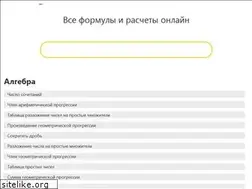 Sites similar to mnogoformul.ru