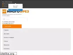 Sites similar to mnogofrez.ru
