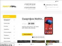 Sites similar to mnogogerz.ru