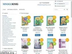 Sites similar to mnogoknig.co.uk