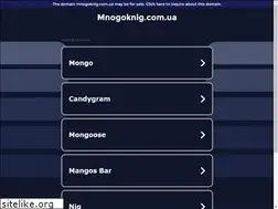 Sites similar to mnogoknig.com.ua