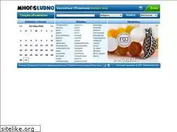Sites similar to mnogoludno.ru