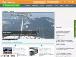Sites similar to mnogomest.info