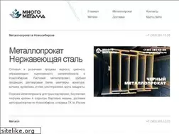 Sites similar to mnogometalla.ru